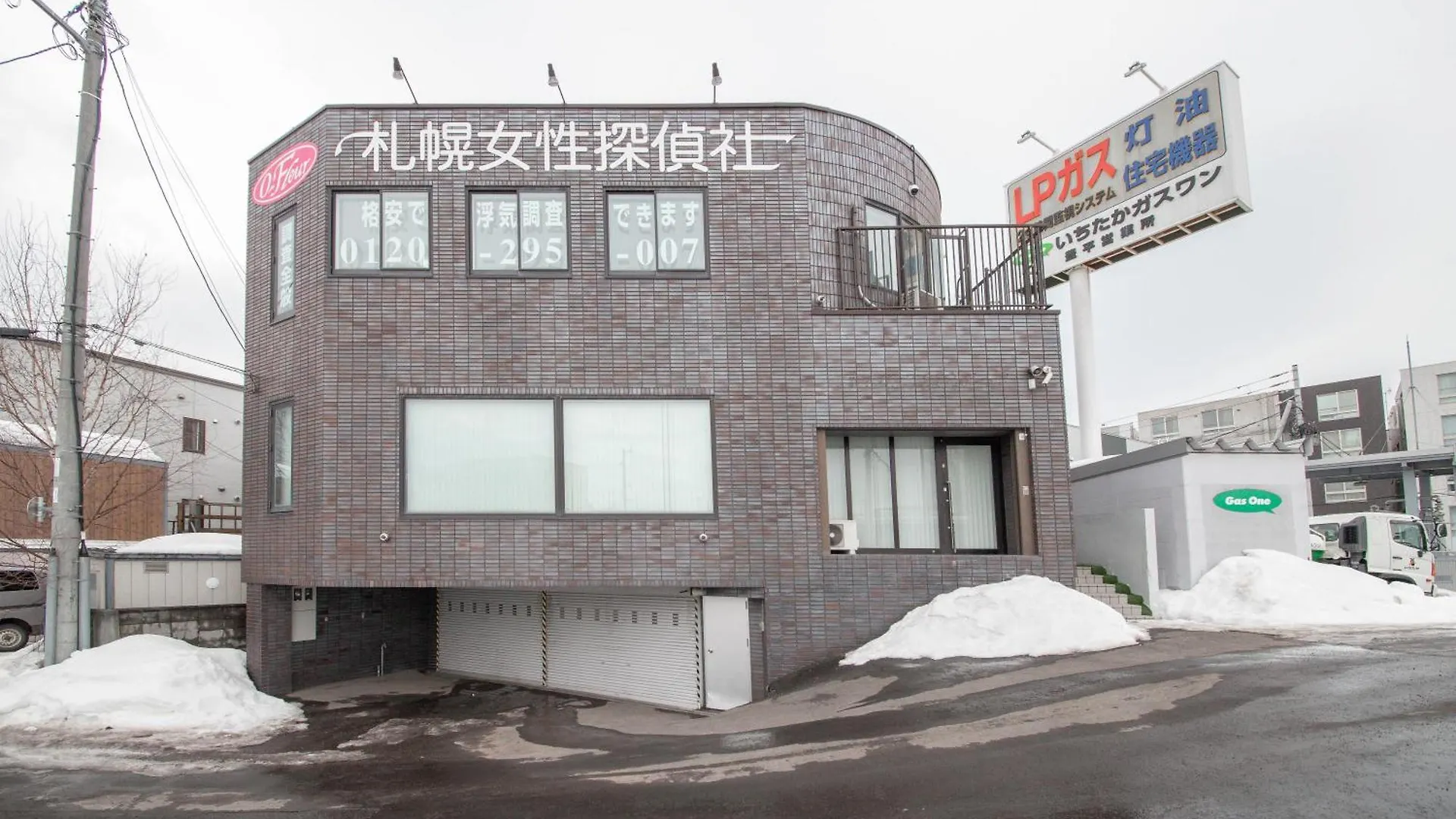 Roadside House Villa Szapporo 0*,  Japán